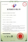 Lazur technology based on the application of UV light and ultrasound in disinfection of drinking water and waste effluent, has been patented in the People's Republic of China.